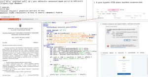 La actividad, observada entre marzo y abril de 2026, ha sido atribuida a un grupo de amenazas identificado como UAC-0247. El origen de la campaña aún no ha sido determinado.